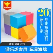 漣漪生活 【防撞安全】海綿方塊 兒童樂園 淘氣堡 遊樂場 蹦床 攀爬區 防撞墊 高密度海綿 環保阻燃 彩色設計 親膚無毒 室內遊樂必備