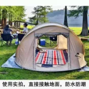 臺灣嚴選300x300戶外露營帳篷地布地墊防潮墊專業防潮加厚防水耐磨牛津布