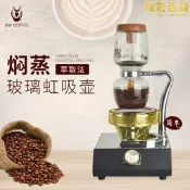 【公司貨】電磁爐上支 虹吸式咖啡壺套裝滷素燈加熱電光爐手動煮咖啡機家用