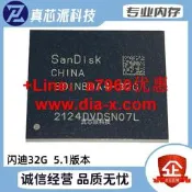 【可開發票】詢價SDINBDA4-32G 64G 128G 0-10壽命 閃迪32G EMMC 5.1版本 BGA153