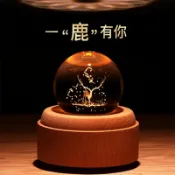 全球選品1館 生活百貨 麋鹿水晶球音樂盒小夜燈藍芽音箱旋轉八音盒男女友生日禮物情人節