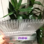 PC中空蜂窩陽光板透明耐力板 雙層結構 戶外雨棚車棚 採光罩 遮雨棚 抗UV耐衝擊 隔熱 塑膠板 防颱風 陽台屋頂加蓋用
