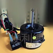 分離式冷氣機 冷氣室外機風扇馬達DY-25.45. 50W 2.5μF/450W 軸心：8mm 長：73mm-【便利網】