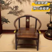 宅配免運~附三聯發票 全實木圈椅新中式酒店茶臺主人椅家用客廳扶手椅單人圍椅靠背椅子