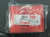【鴻昌本舖  】KYMCO GP125/VP125/CUE/X-GOING/X-SENSE 2V新名流原廠 空氣濾清器