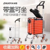 超市購物車買菜車小拉車手拉車爬樓折疊便攜加粗推車拉桿老人拖車 多功能小推車 便攜折疊買菜車
