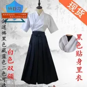 【臺灣出貨】 弓道服cos服 弦音風舞高中弓道部鳴宮湊藤原愁 cosplay動漫服 角色扮演 二次元 萬聖節服裝