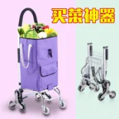 便攜購物車小推車網紅拉貨輕便拖車爬樓家用拉桿老人買菜車小拉車 多功能小推車 便攜折疊買菜車
