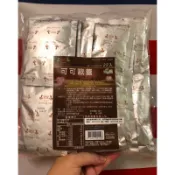 ★ Jodi‘s Vegan Loving hut愛家可可歐蕾30gx22包袋裝全素巧克力純素可可粉飲品可可亞
