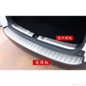 🔥台灣出貨🔥本田 HONDA 12-16 4代 4.5代 CRV CRV4 後護板 後內護板 後踏板 後防刮板 後內