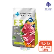 蝦幣回饋【耐吉斯】E3活力羊肉餐 – 成犬配方(大顆粒) 2.04kg／4.54kg 毛貓寵