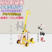 劃線機 劃線器小區停車位畫線器 簡易型油漆劃線車  劃線漆  球場畫線 道路標線漆 馬路劃線機 工廠車間球場劃線器