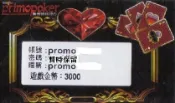 【mega】無双德州撲克Online