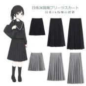 Sakura🌸JK百褶裙 制服裙 黑色短裙 黑色中裙 黑色長裙 校園裙 學生裙裝 制服裙裝 學院風 畢業班服