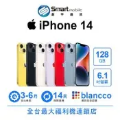 Apple iPhone 14 128GB 6.1吋 (5G) 二手機 中古機 福利品 創宇通訊
