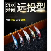 路亞lure假餌夜光水晶米諾根魚湯匙亮片VIB顫泳軟蟲浮水鉛筆小胖子假魚餌鐵板鉛頭鉤軟蟲鉤小魔獸波爬波趴波趴泰國鱧吳郭魚