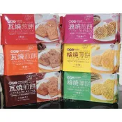 純手工 瓦燒煎餅(原味、黑糖、巧克力) 、 浪燒煎餅、格燒薄餅(奶油、海苔) 下午茶 甜點 瓦煎燒 餅乾