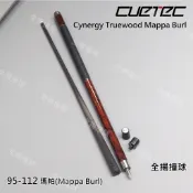 全揚撞球 限量 Cuetec【95-112瑪帕木(Mappa Burl)】皮把-Cynergy Truewood系列
