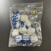 華記 奶梅 蜜餞 伴手禮