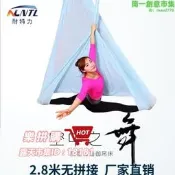 樂拼購🔥耐特力室內空中瑜伽吊床固定盤微彈力彩色伸展帶瑜伽館用家用套裝