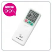 萬用冷氣機 冷氣遙控器 (LX-3A) i35 國民機 1158合一 全國最多碼 窗型/變頻/分離式皆可用-【便利網】