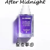【MP試香】The Different Company 星夜夢迴 星月夜 橙花 香檸檬 鳶尾花 茉莉 琥珀 木質調 拾粹