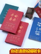 協貿國際日用品生活11館 30張明信片勵志語錄正能量祝福賀卡創意文藝精致留言空白小卡片ins墻面裝飾diy大學教師節畢業生日賀卡定制