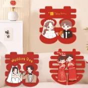 🔥臺灣出貨🔥婚房佈置 喜字貼 婚禮裝飾用品 臥室窗戶超大門貼 結婚立體喜字貼 結婚用品大全 訂婚禮裝飾用品 喜字門窗貼紙