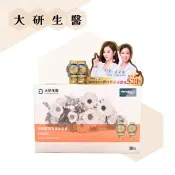 【愛合購】【大研生醫】 視易適葉黃素 游離型葉黃素 30粒/盒