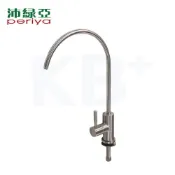 (店+)Periya 沛綠亞 不鏽鋼鵝頸龍頭 2分管專用 5407-2F5
