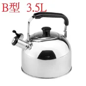 (店+)【ZEBRA 斑馬牌】斑馬牌 笛音壺 B型 3.5L 斑馬 煮水壺 茶壺 燒水壺 琴音壺 適用瓦斯爐 電磁爐 ZEBRA[老王五金]