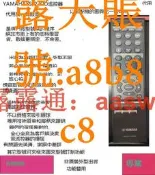 YAMAHA雅馬哈YSP2700/FSR147囘音壁遙控器代用原裝功能