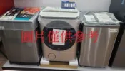 ◎金長美◎SANLUX 三洋洗衣機 SW-15NS6/SW15NS6 15KG 定頻單槽直立式洗衣機