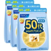【DOKODEMO】FANCL（芳珂） FANCL 50歲 以上專用綜合營養補給 男性 90袋 30袋×3
