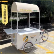 免運 可開發票 夜市擺攤餐車 網紅鐵藝移動手推車炸串鹵菜烤麵筋多功能餐車戶外景區美食售賣車 推車 移動三輪車