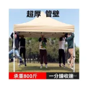 (店+)全網✨最低 遮雨棚 遮陽棚 露營棚 客廳帳 廣告棚 炊事帳 伸縮棚 遮雨佈 遮陽 帳篷 雨棚 車棚