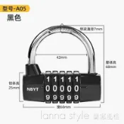 林之舍家居 NBYT健身房學生宿舍更衣櫃工具箱櫃子鎖櫃鎖金屬鎖頭密碼鎖掛鎖