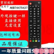 古瓷堂日本回流瓷器 臺灣出 適用LG電視機遙控器 等離子背投32 42 50 55 通用液晶3D網絡遙控器