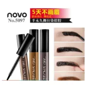 【馬歇爾】✦在台現貨快速出貨✦正品現貨 撕拉持久染眉膠 NOVO 眉膏 眉染 染眉 撕拉式染眉膠 男士女士眉彩 防水防汗