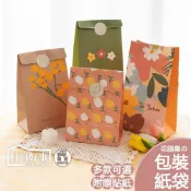 (店+)日式平口包裝紙袋　紙袋　包裝　禮品袋 牛皮紙袋 禮品包裝 小禮物紙袋 整理袋子 包裝紙 禮物 送禮袋袋子
