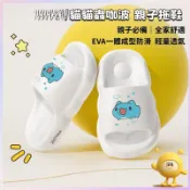 【貓貓蟲咖波一體成型親子拖】輕量防滑靜音｜防臭軟Q踩屎感｜兒童成人全家款｜呆萌可愛居家涼拖鞋