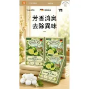 (店+)[青檸香]樟腦丸衣櫃防潮除味乾燥劑 高級香包