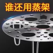 【臺灣出貨】升降式 不鏽鋼蒸架可摺疊蒸盤 大號蒸片 加厚蒸籠 圓形蒸篦屜 蒸蛋架