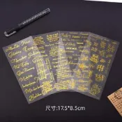 ☆荳荳龍~DIY手作黏土☆燙金系列貼紙 祝福 短語 水晶滴膠 UV膠封入物