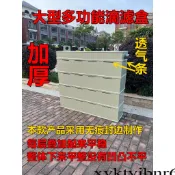 【✨現貨 宅配到府】新型錦鯉魚池過濾器 滴流盒 大型滴濾盒 魚箱 外置上 過濾乾濕分離魚缸 客制化