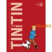 CC影視*丁丁歷險記 1-39集完整版+電影版 國英雙語 中文字幕 不是DVD