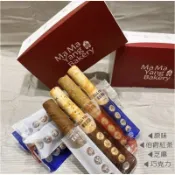 🙋新鮮無囤貨🔝楊媽媽菓子工坊 代購雪茄厚蛋捲