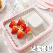 🔥臺灣出貨🔥炒痠奶機家用小型迷你製冰機炒痠奶盤炒冰沙兒童炒冰機304食品級