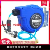 解憂雜貨鋪 【台灣公司 超低價】水鼓自動伸縮卷管器20米PVC包紗管洗車澆花水管繞管器泡沫鼓氣鼓