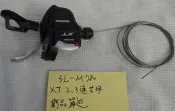SHIMANO XT SL-M780(3*10速或2*10速可調)變速把手登山車 美利達 捷安特